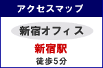 ebisu�I�t�B�X�@�b����w